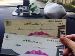 -苏州湾王焰温泉度假酒店