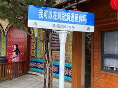 -鸡冠洞风景区