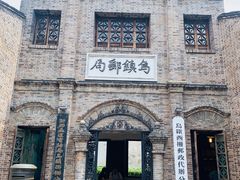 -乌镇西栅景区