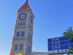 -天津意大利风情旅游区
