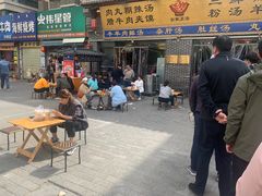 门面-太元彭家正汤(太元路总店)