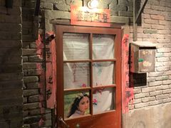 -和平菓局(王府井店)