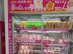 -味多美蛋糕(京旺家园店)