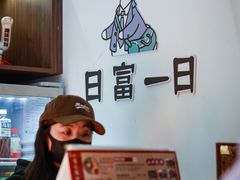 -小潘记鸭血粉丝汤