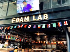 门面-FOAM LAB 泡沫实验室精酿餐吧