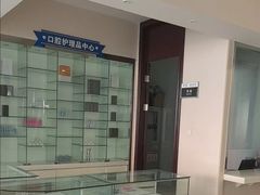 -泰康拜博口腔·二级专科医院(种植·正畸·修复·联合中心)