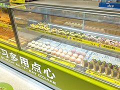 -糕材生(龙湖北京大兴天街店)