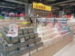 -永辉超市(鲁谷店)