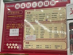 -瑞霖·隆江猪脚饭