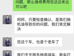 -壹伍陆连锁汽车维修美容(宝安中心区店)