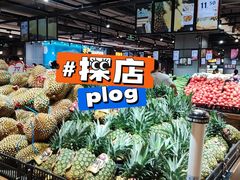 -永辉超市(嘉定宝龙广场店)