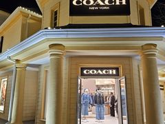 -COACH蔻驰(赛特奥特莱斯店)