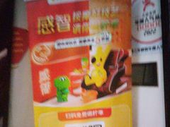 -感智盲人按摩·艾灸·肩颈SPA(岗厦店)