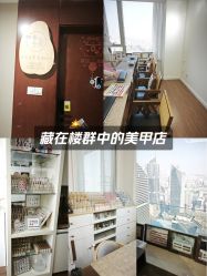 -四季·予你日式美甲美睫Nail