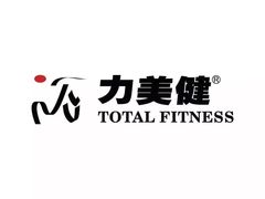 -广州市力美健天娱健身运动有限公司