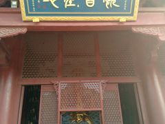 -香山寺