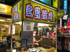-六合夜市
