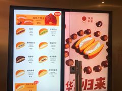 -泽田本家·铜锣烧(美罗城店)