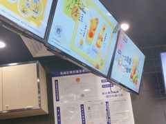 -快乐柠檬happylemon(北京APM店)