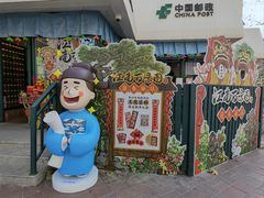 -中国邮政(淮海中路)