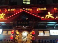 野生小鲢鱼-苗家大院酸汤鱼(贵阳北站店)