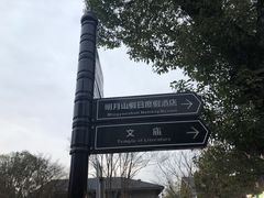 -明月山天沐温泉度假村