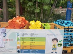 -新加坡水上探险乐园