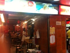 -八婆婆烧仙草(中山路店)