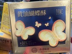 -山姆会员商店(邻瑞广场店)