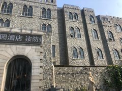 -北京美神宫艺术主题温泉酒店