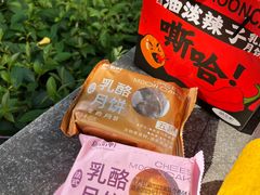 -御品轩(汉神购物广场店)