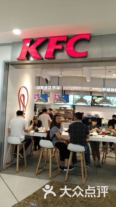 肯德基(万达店)图片 - 第396张