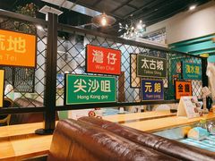 -蓝记茶餐厅(勒泰店)