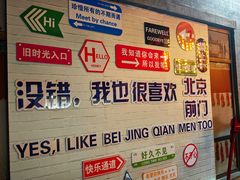 -北京前门大栅栏