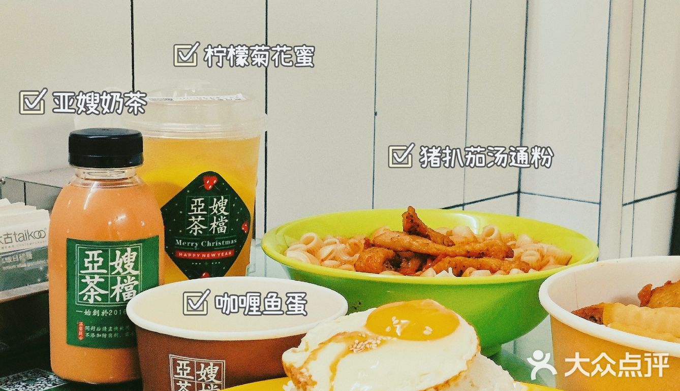 江门探店|亞嫂茶档（江门聚德店）