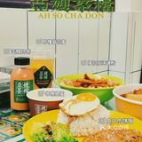 江门探店|亞嫂茶档（江门聚德店）