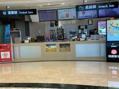 -AMG海上明珠影城(上海环球港RealDCinema店)