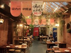 大堂-福苗小骆驼烧烤(莲湖路店)