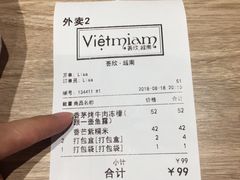 账单-CHINCHIN 青青·泰国料理(万象食家店)