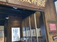 -乌镇东栅景区-应家桥皮影戏馆