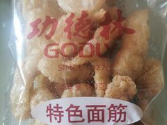 -功德林净素食品专卖店(五原路店)