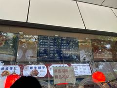 -张记酱牛肉(虎坊桥店)