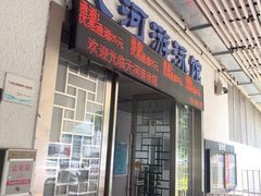 -天河游泳馆
