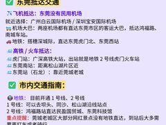 -东莞市大岭山森林公园