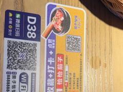 -茄子恰恰·新云南小炒(坪山益田店)