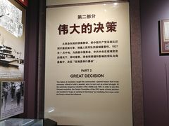 -南昌八一起义纪念馆