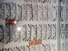-锦泉眼镜(仓边路店)