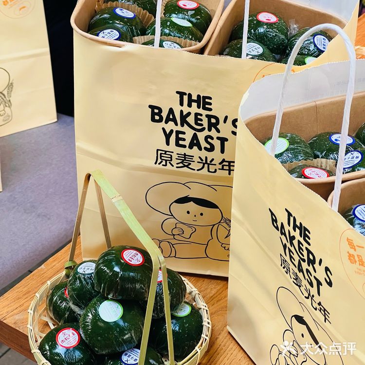 大连真的遥遥领先！今年春天的第一口青团！吃到了！