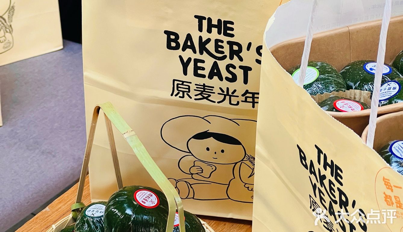 大连真的遥遥领先！今年春天的第一口青团！吃到了！