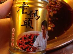-老码头火锅(玉林店)